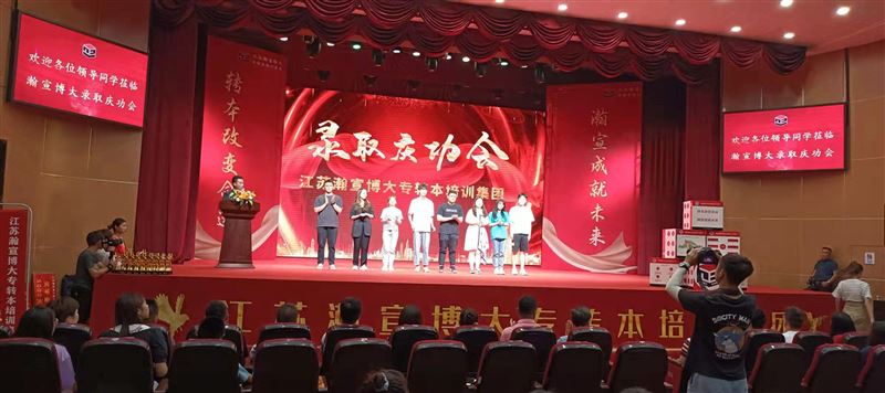无锡瀚宣博大五年制专转本全方位针对性辅导培训班