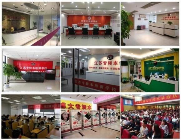 专转本到底难不难?真实上岸学姐实话实说